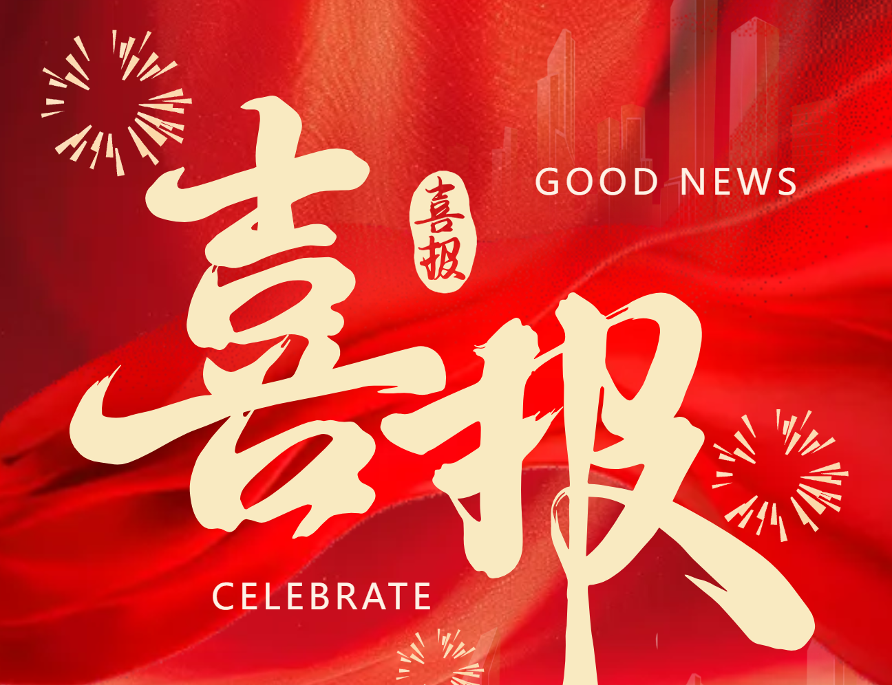 pg赏金女王(官方)最新IOS/安卓版/手机版APP下载